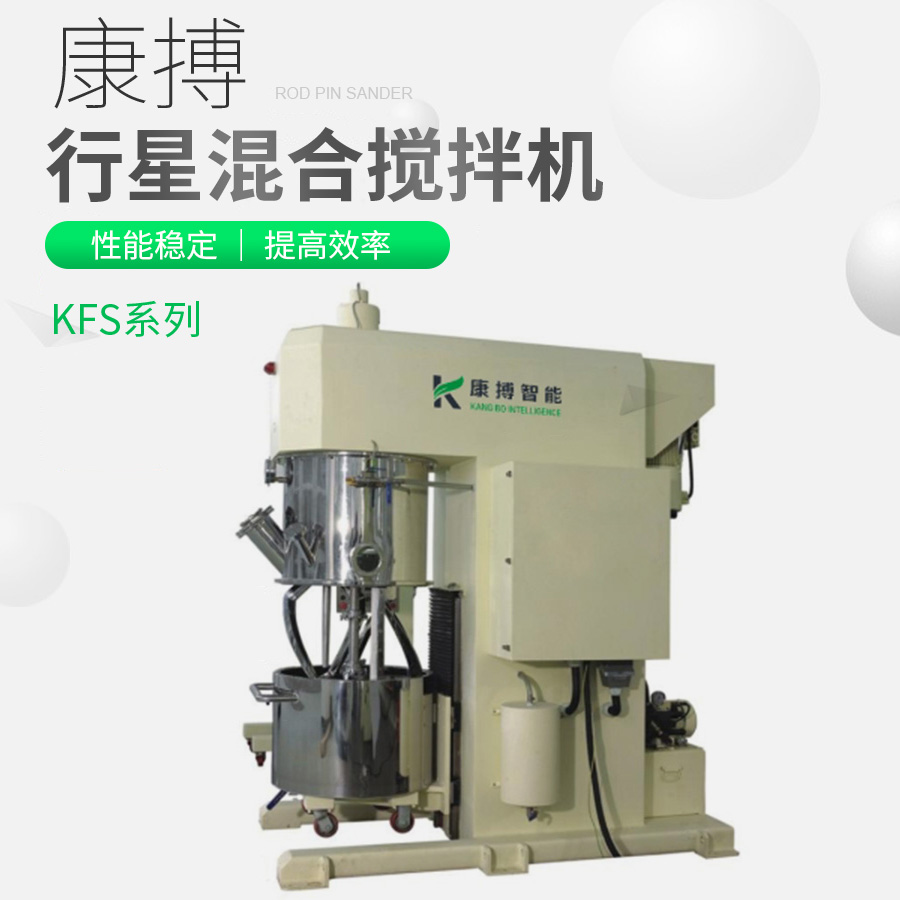 KGB-D系列高效棒銷砂磨機(jī)
