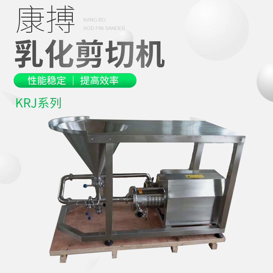 KGB-D系列高效棒銷(xiāo)砂磨機(jī)