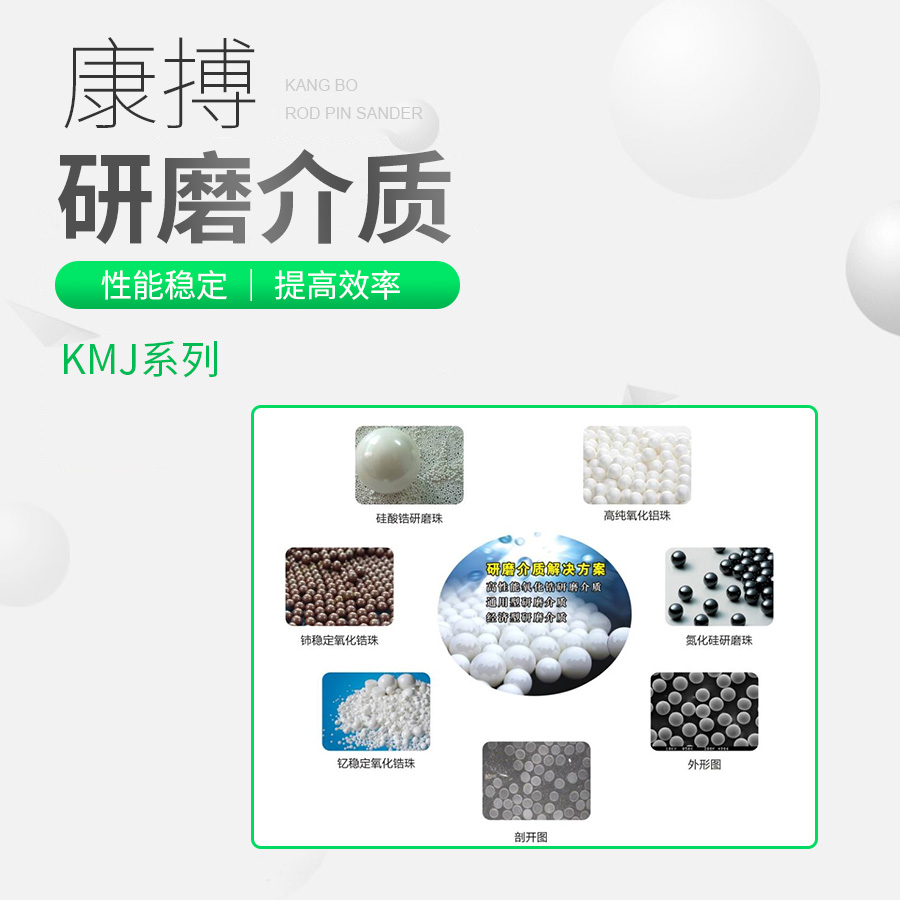 KGB-D系列高效棒銷(xiāo)砂磨機(jī)