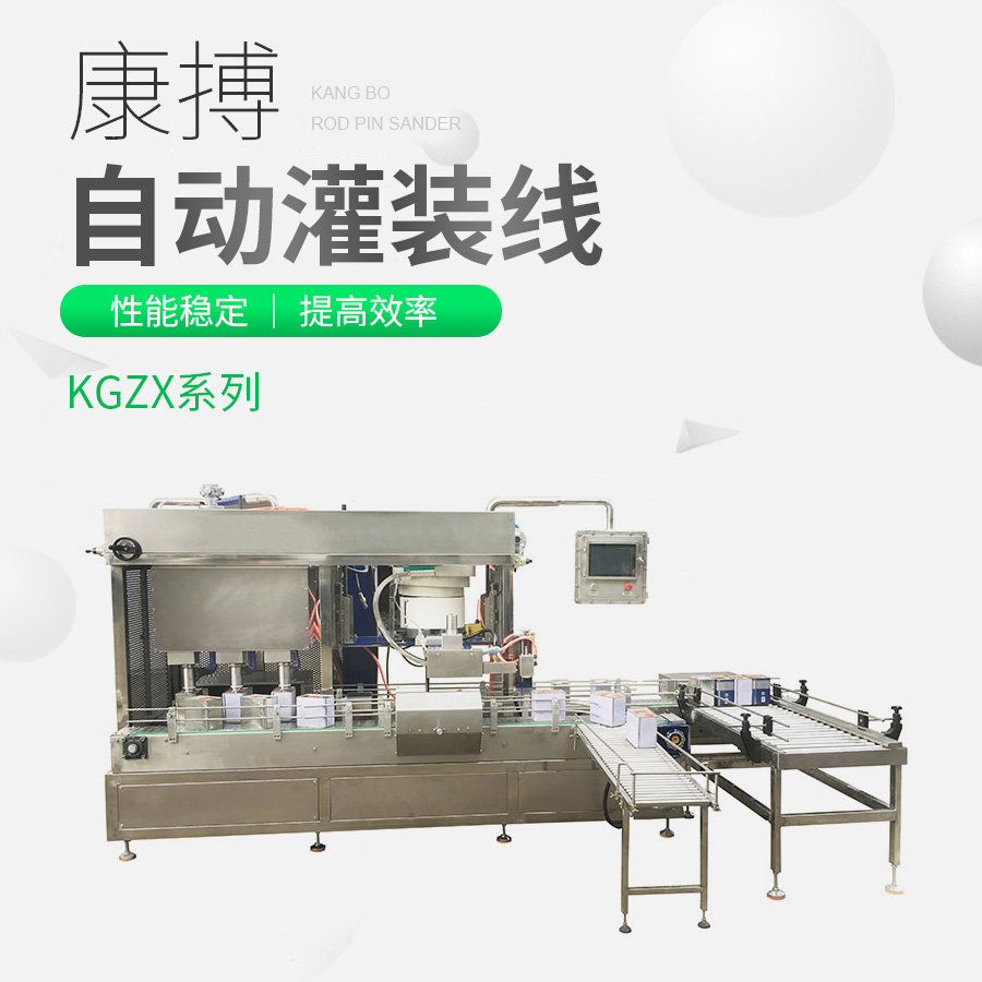 KGB-D系列高效棒銷砂磨機